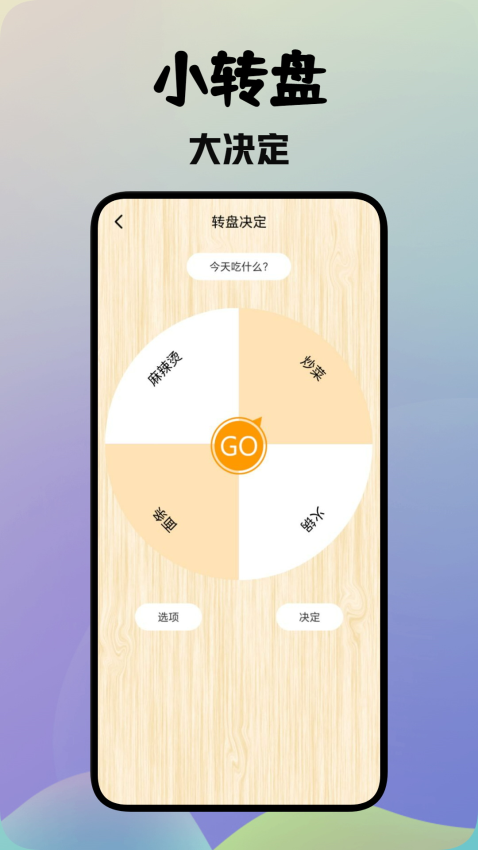 麻吉云游最新版本