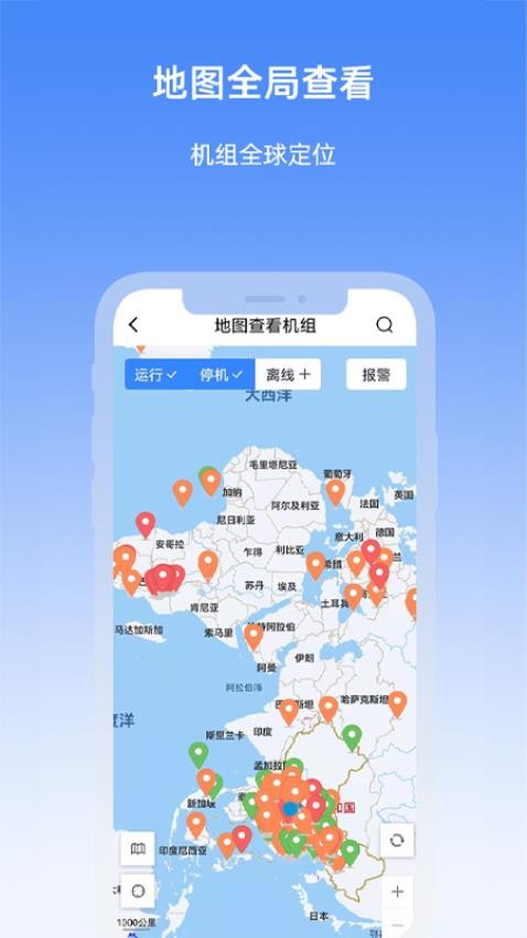 机组云最新版v5.9.4(3)
