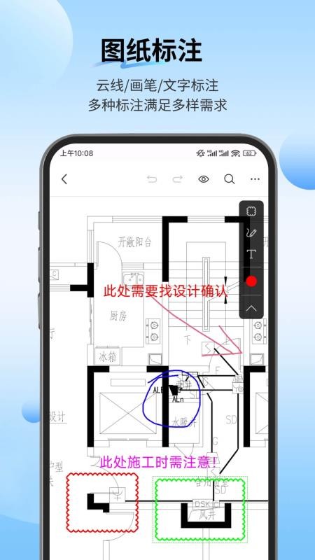 PDF快速看图最新版v1.0.6(3)