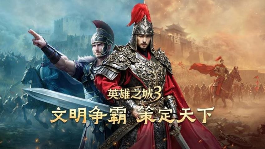 英雄之城3游戏v1.0.50 5