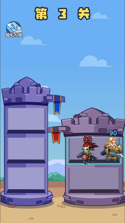 我的魔塔起源游戲v1.0.0 4