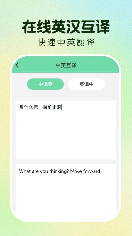 作业免费搜答案官方版v1.0.0(1)
