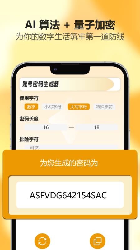 吾圈手机版v1.0(4)