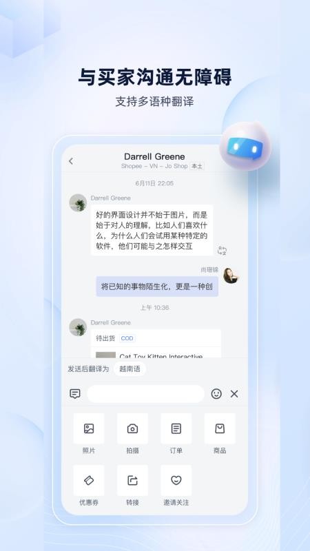 ChatPlusAI客户端v1.15.5(2)