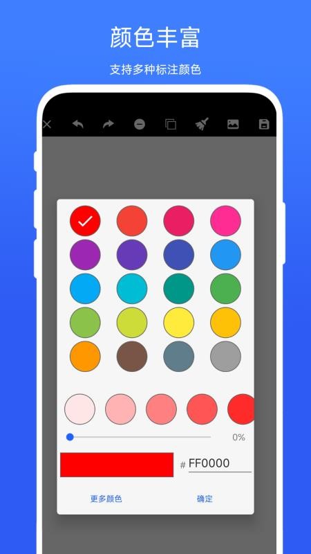 拍照测量尺寸手机版v1.0.2(1)