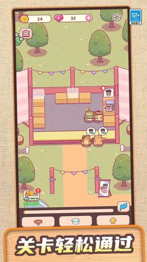 猫咪爱料理游戏v1.0.1 3