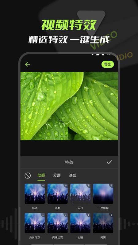 指尖mp3音頻提取器appv3.2.1017 4