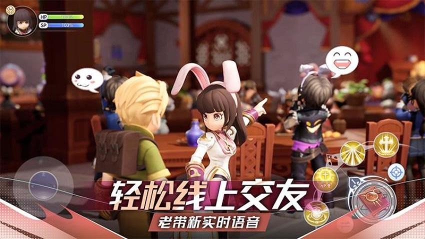 仙境传说新启航游戏v0.6.1(5)