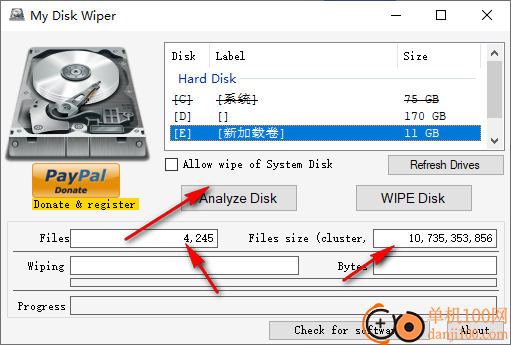 My Disk Wiper(硬盘擦除工具)