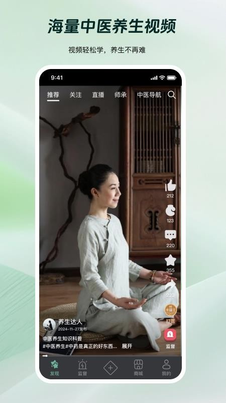 岐准手机版v1.0.1(4)