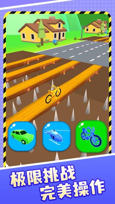 跑酷我最溜游戏v1.0.1(2)