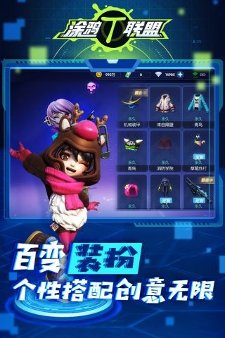 涂鸦联盟游戏v1.1.0(5)