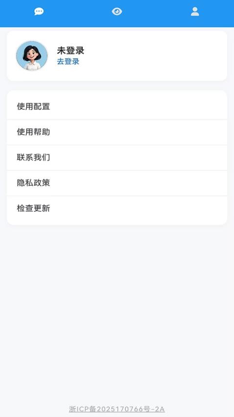 帮我看看手机版v1.1.0(1)