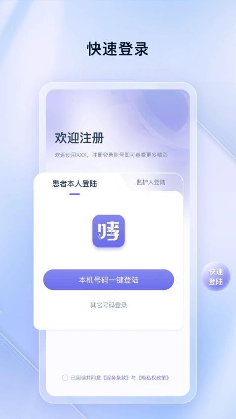 哮友app最新版v1.5.4(2)
