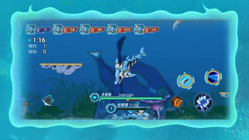 深海進(jìn)化之路手游v1.0.0 1