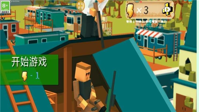 像素神秘世界游戏v1.0.0(3)