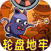 最后的赢家游戏 v1.0
