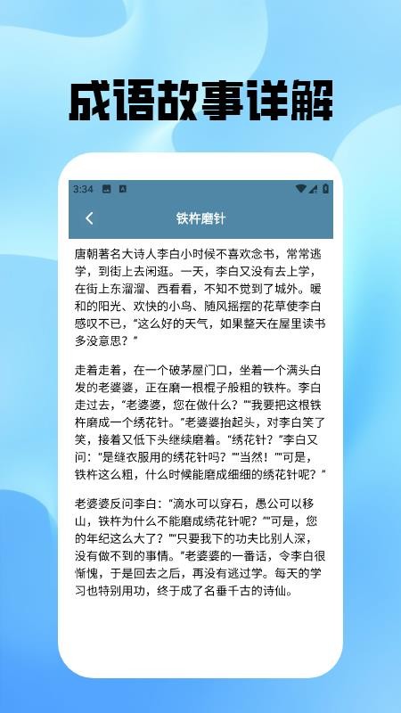 熊猫猜猜猜极速版手机版v1.5(1)