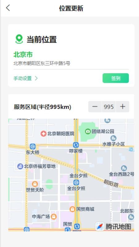 佳人工作室手机版v1.1.5(1)