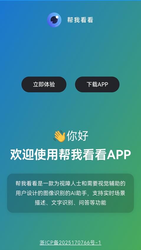 帮我看看手机版v1.1.0(4)