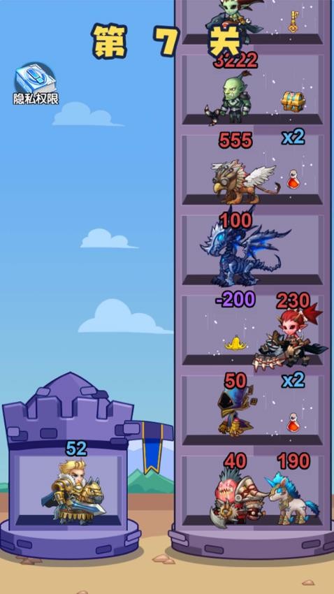 我的魔塔起源游戲v1.0.0 3