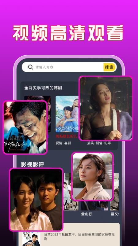 月色私密视频播放器手机版v1.0.8(2)