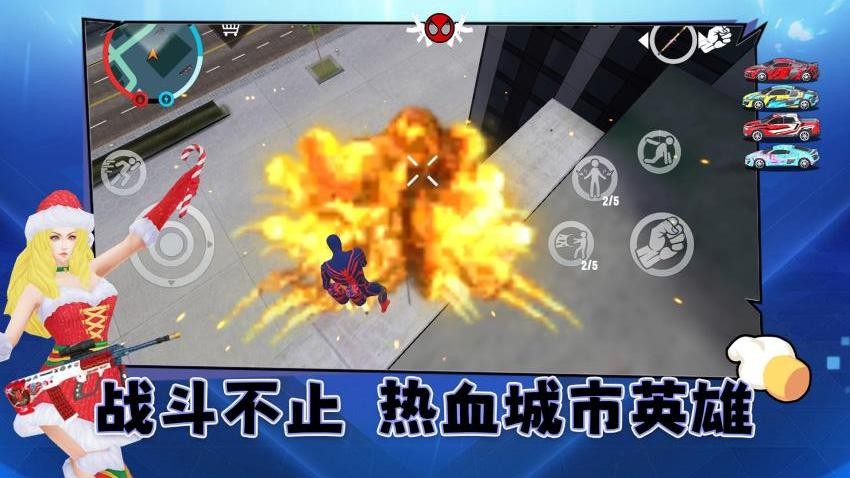 自由城市保卫战手游v1.0.1 3