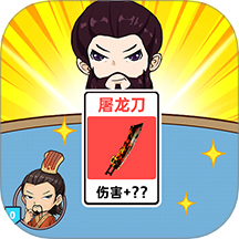 武學研習社游戲 v1.0.0