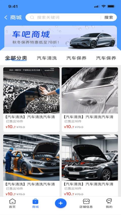 绿抖最新版v1.0.2(2)