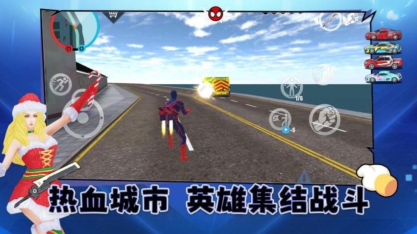 自由城市保卫战手游v1.0.1 2