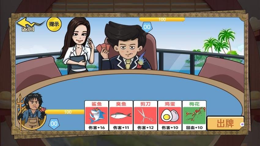 武学研习社游戏v1.0.0(1)