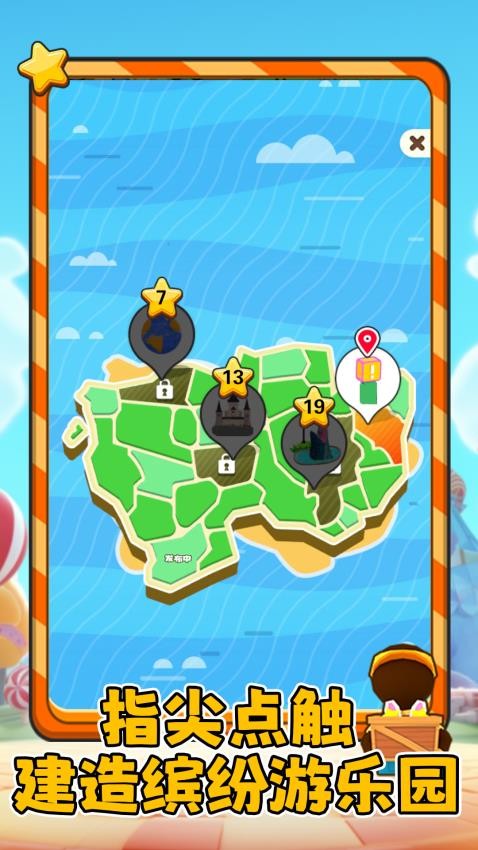 我想当老板手游v1.0.1(2)