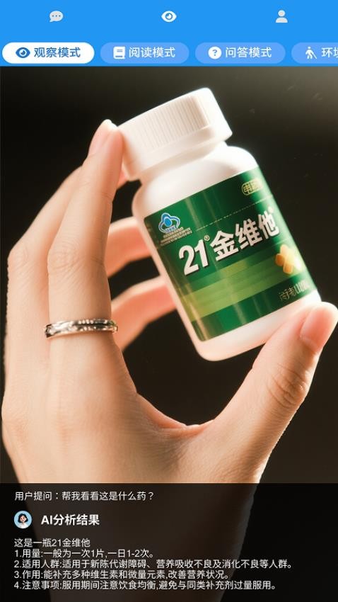 帮我看看手机版v1.1.0(3)