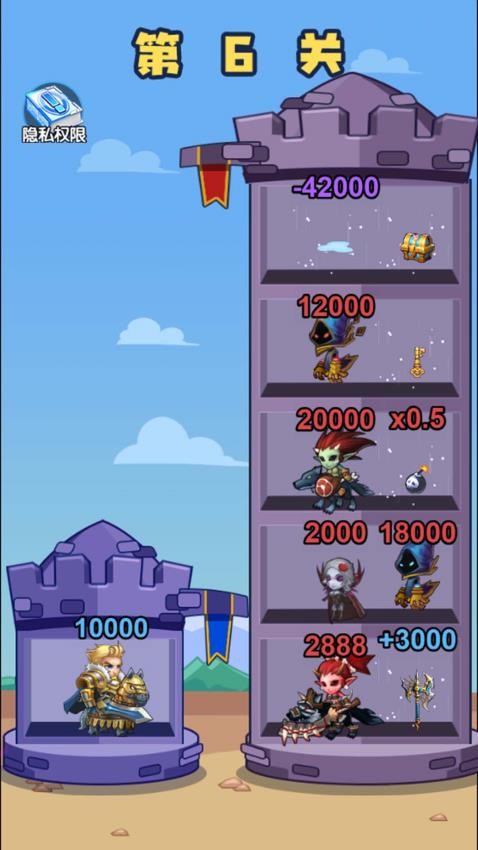 我的魔塔起源游戲v1.0.0 2