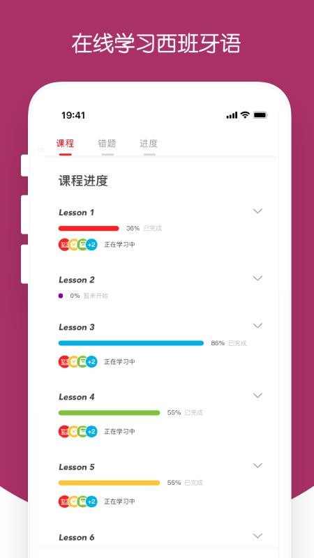 西巡官网版v2.2.6(3)
