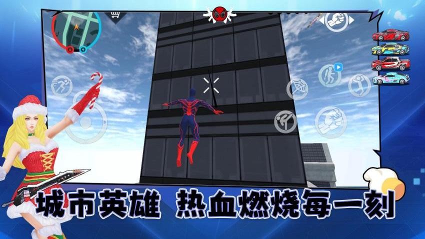 自由城市保卫战手游v1.0.1 5
