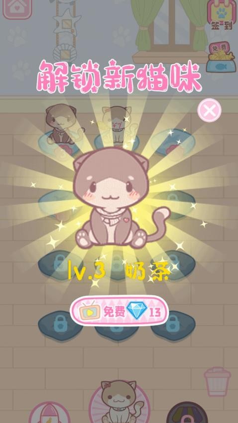 改造美少女游戏v1.0.0 3