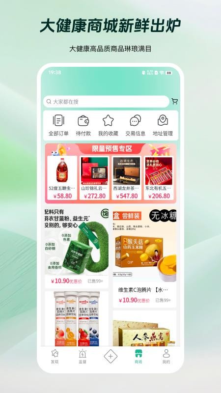 岐准手机版v1.0.1(5)