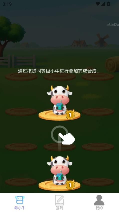 点福来金app最新版v2.0.1(4)