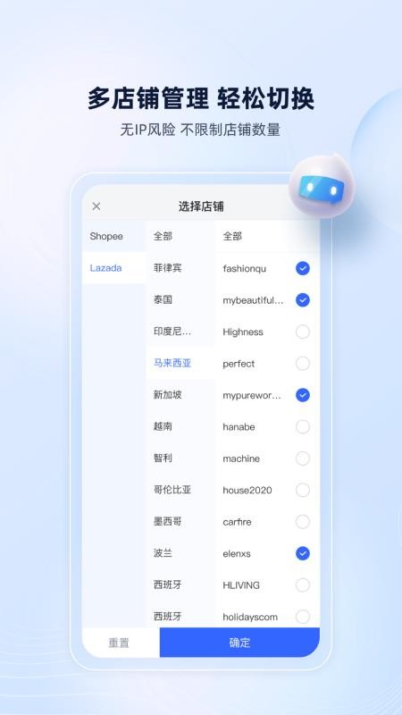 ChatPlusAI客户端v1.15.5(4)