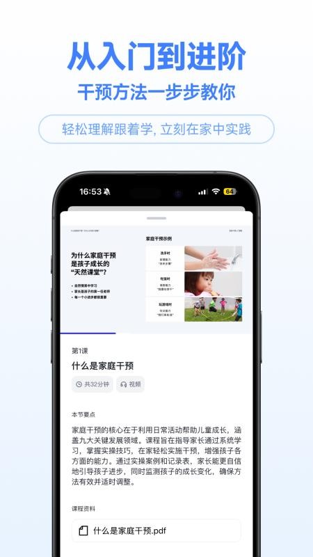 小叮当百科官方版v1.0.1(1)