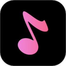 音乐大全播放器免费版 v1.0.0