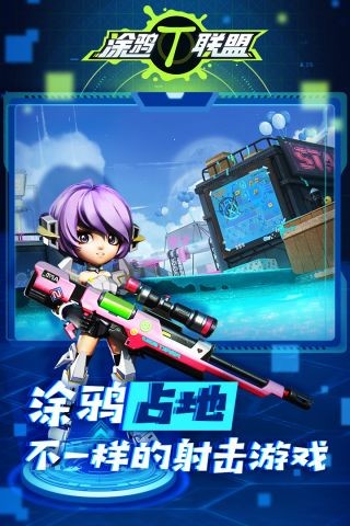 涂鸦联盟游戏v1.1.0(2)