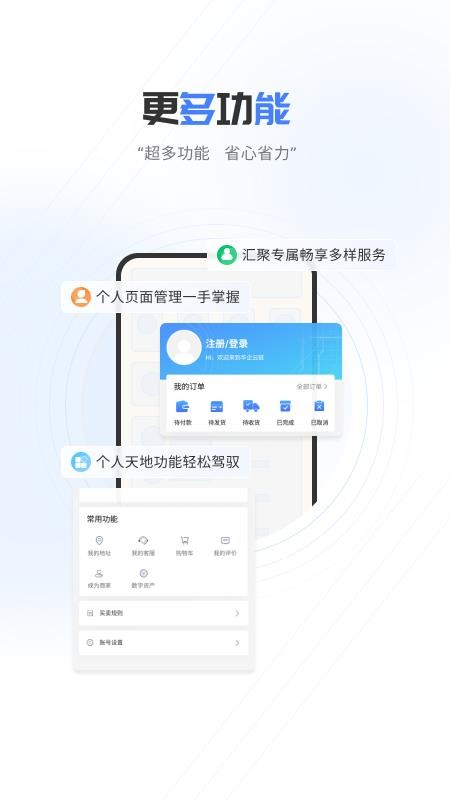 中數版官網版v1.0.3 1