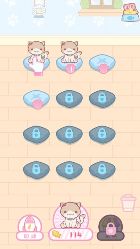 改造美少女游戏v1.0.0 2