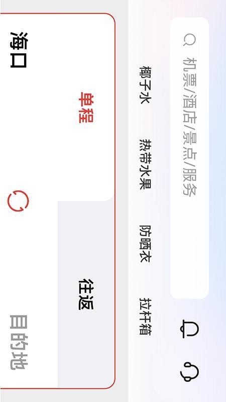 飞飞乐官网版v1.0.1(1)