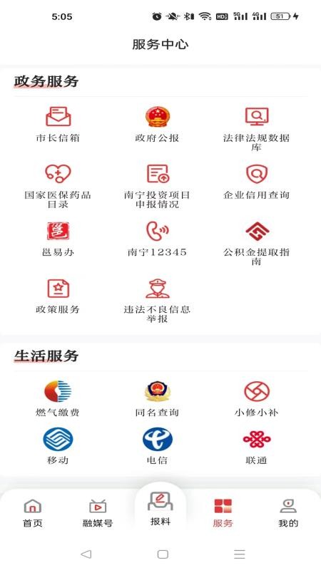 南寧云資訊