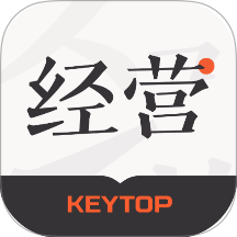 科拓經營助手免費版 v2.0.13