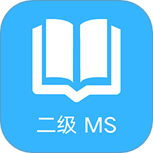 計算機二級office題庫