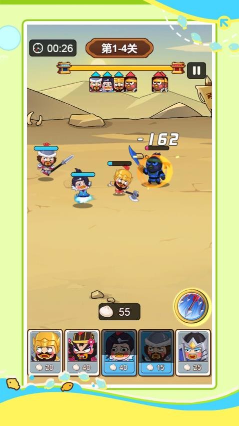 攻城我最强游戏v1.0.0(5)